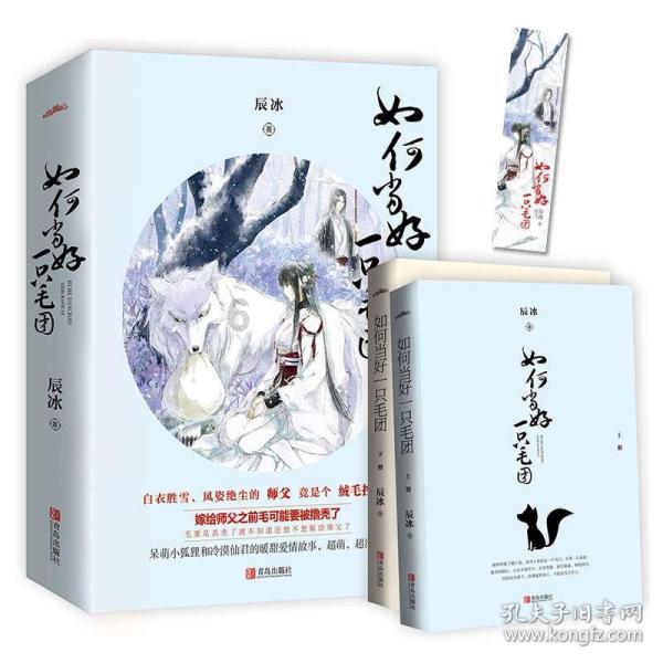 “把爱带回家”福建发起寒假儿童关爱服务