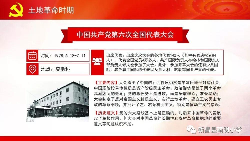 暗黑血统2