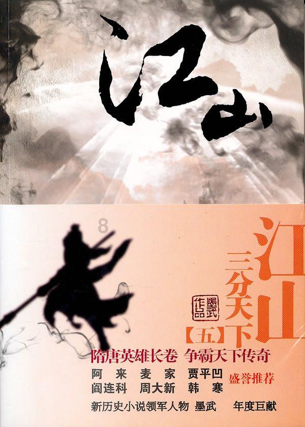 救援外星小怪物